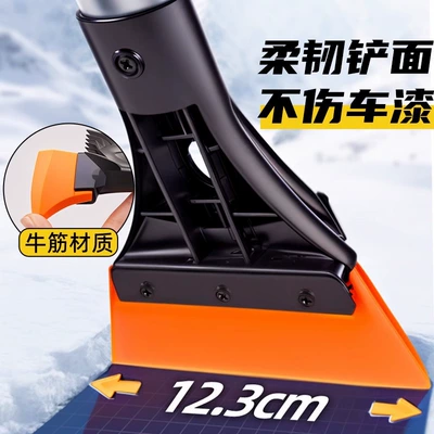 Kempinq və səyahət, artifact car window snow removal