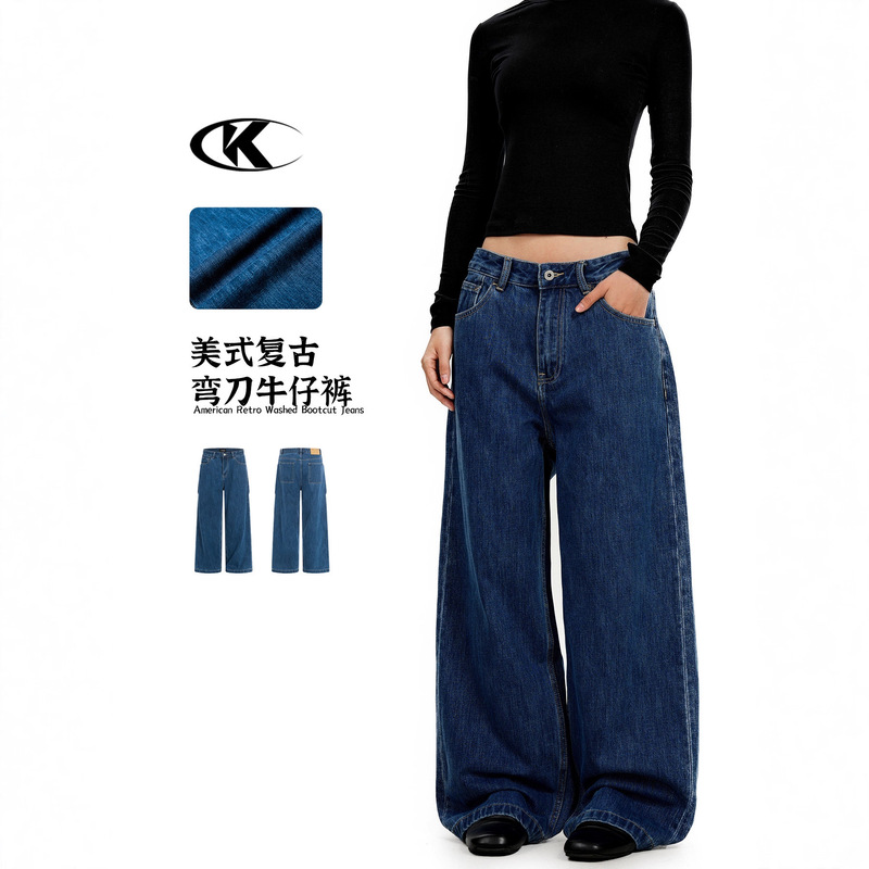 11Kn American Retro Blue Jeans for Men and Women Cleanfit Style Washed Old Loose Wide-Leg Casual Pants