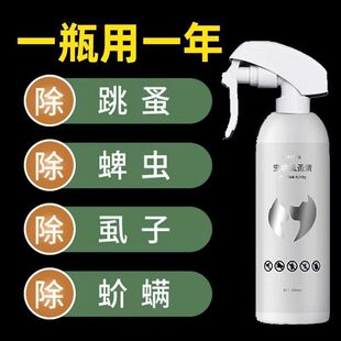 Pet Deworming Medicine, Cat and Dog Deworming Medicine, Flea Medicine, Lice and Tick External Deworming Spray, Powerful Insect Repellent