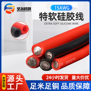 ֱ��15AWG��ܛ�͸ߜع��z�� ��ģ����Դ�늳�600V��a�~늾��S��
