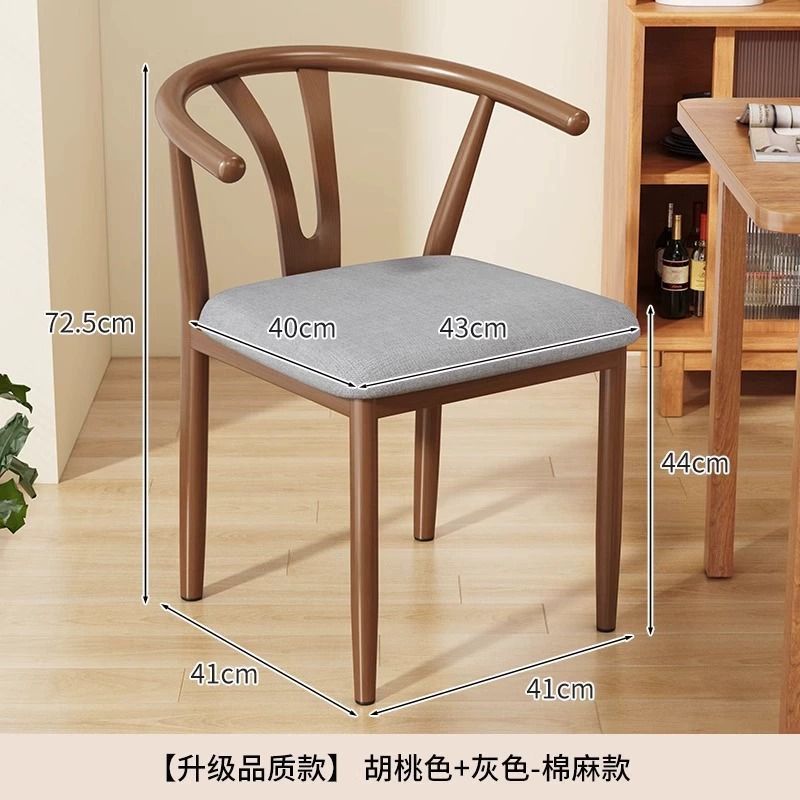 餐桌椅子家用餐椅餐厅凳子靠背休闲铁艺茶椅仿实木书桌椅现代简约|undefined