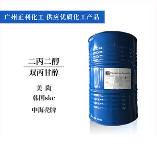 ���϶��������㾫��DPG LO+���yƷ�㾫�����܄�