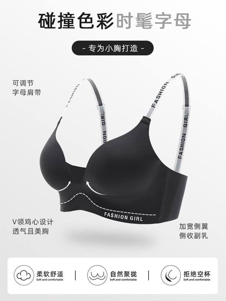 Ropa interior sin costuras Pecho pequeño de verano para mujer empuja hacia arriba el soporte superior anti-flacidez nuevas letras traje de sujetador ajustable con fugas