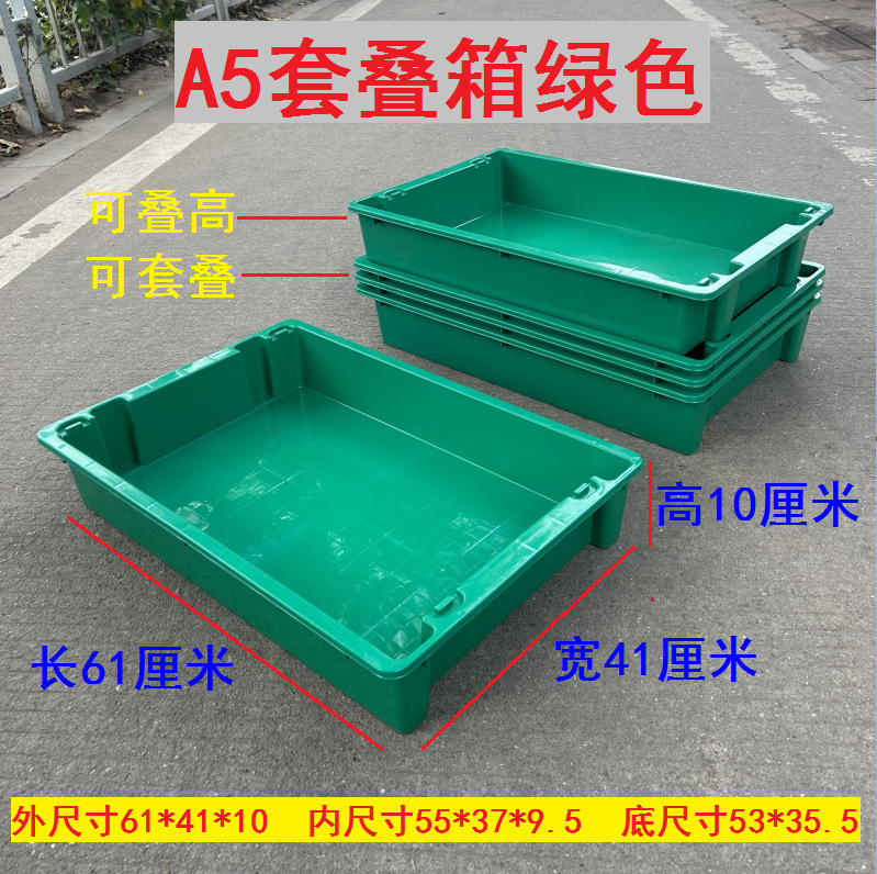 プラスチックボックス回転ボックス白いプラスチックボックスプラスチックボックス回転ボックス水産ボックス食品ボックス物流ボックス収納ボックス盆|undefined