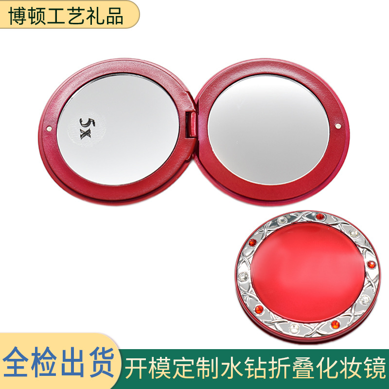 施华洛世奇水钻随身镜大牌礼品定制logo折叠镜子5X放大双面化妆镜