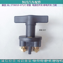 W EST ķ Դ_P_Pl~ H036600000019 JK805