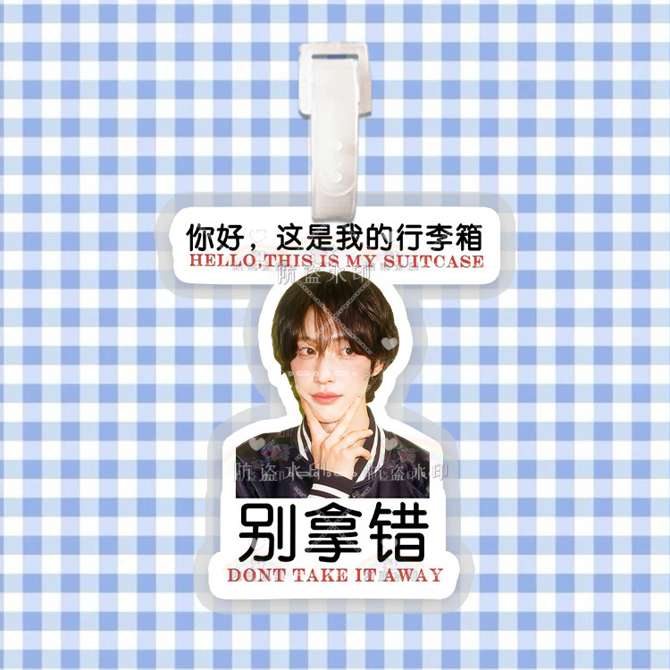 RIIZE李灿荣朴元彬郑成灿行李牌防丢牌登机牌书包挂件明星周边|undefined