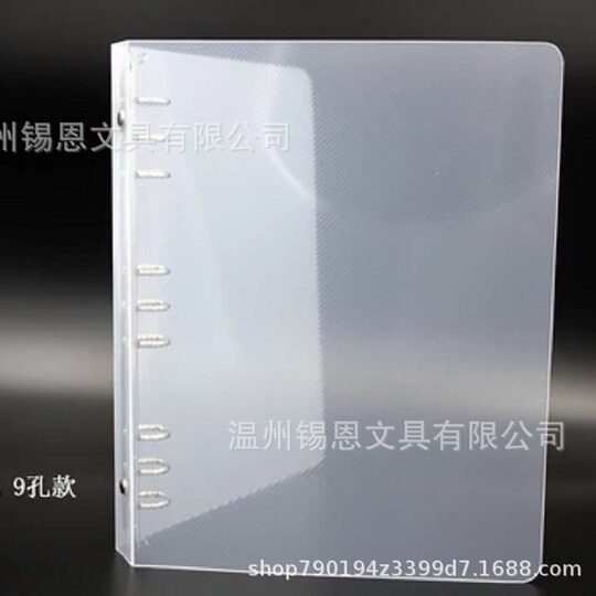 Plastic PP transparent frosted twill A4A3 folder binder B5A5A6 perforated folder file folder can be printed logo