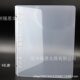 Plastic PP transparent frosted twill A4A3 folder binder B5A5A6 perforated folder file folder can be printed logo