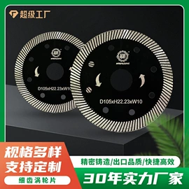 石材切割机;金刚石工具;其他行业专用