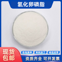 �仯����֬ 100g/�� ���yƷԭ�� �󶹚仯����֬ �F؛���]
