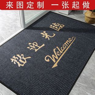Door Mat Carpet Absorbent Non-Slip Kitchen Outdoor Bathroom Bathroom Shop Elevator Welcome Door Mat