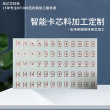 ���ܿ�о�϶���PVC�����~�|�@���l�ʿ��{��Ȧ�ߴ���l��оƬ��