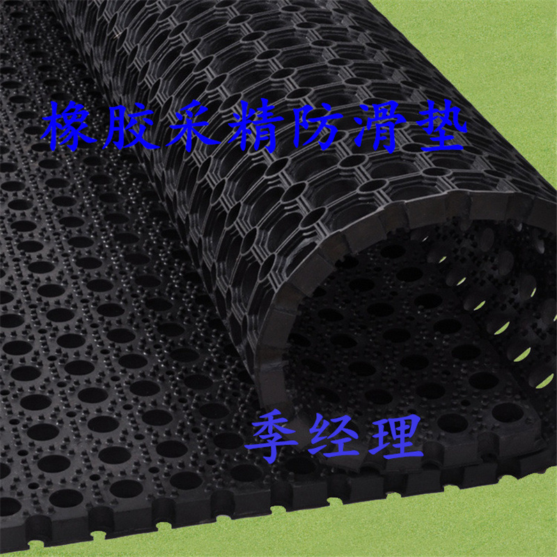 An韧性n橡胶兽用2公分防滑垫 新款养殖兽用器械猪场垫人工采精垫
