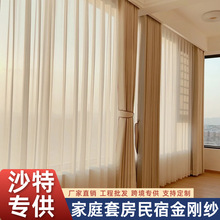 ���Ƽ�ͥ�׷����޽����� ɳ�ؿ����׼��������R�d�羳������Ӱ��