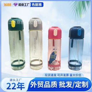 新款韩版透明弹跳盖吸管杯带提绳男女士学生喝水杯子方形时尚水瓶