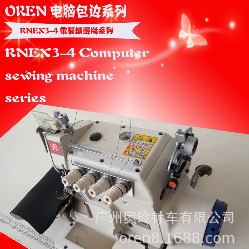 鼠标垫锁边机 上下送料包边机 厚料缝纫机 奥玲RNEX3-4鼠标垫锁边