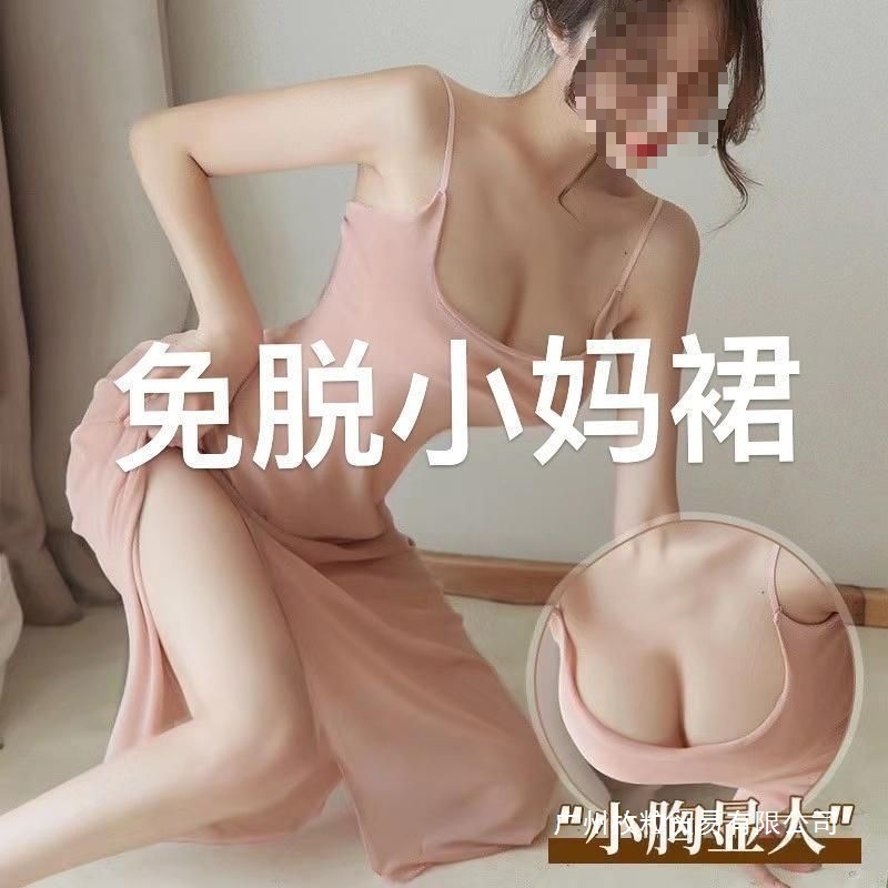 Underwear Sexy Suspender Nightgown Hot Pure Lust Style Women's Summer New Long Slit Thin Pajamas for Women