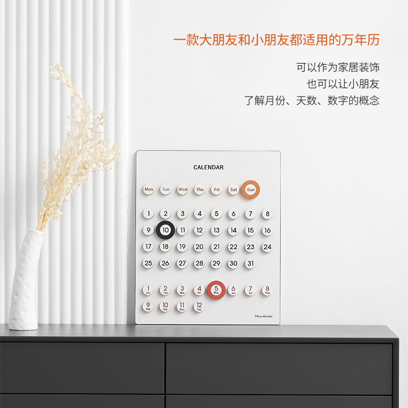 Wozoom House Quasi-Petual Calendar Restaurant Sofa Tv Background Wall Decoration Pendant Wabi-Sabi Style Wall Hanging Painting