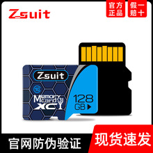 �ȴ濨32g����ӛ䛃x�O���������֙CС��sd16g�W�濨64gtf��8g