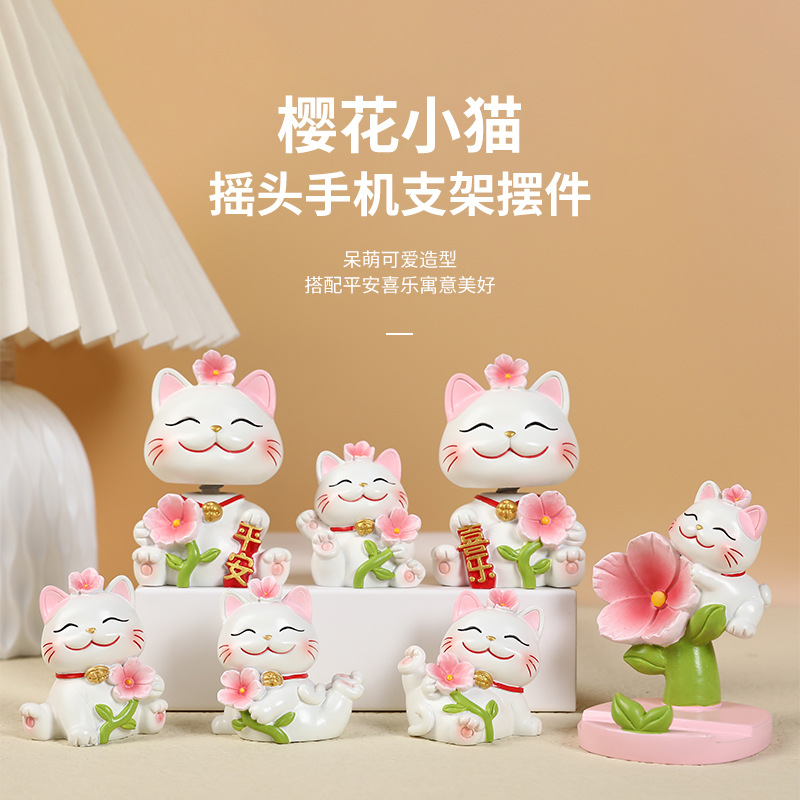 可愛搖頭招財櫻花貓擺件客廳創意家居裝飾品辦公室桌面小擺設支架