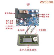 50V20A 1000W 数控降压可调电源模块 电压电流表直流稳压 LCD显示