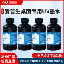 �W�SUVīˮ�����������ӡ�m��L800/805TX800XP6001390DX5/7���^