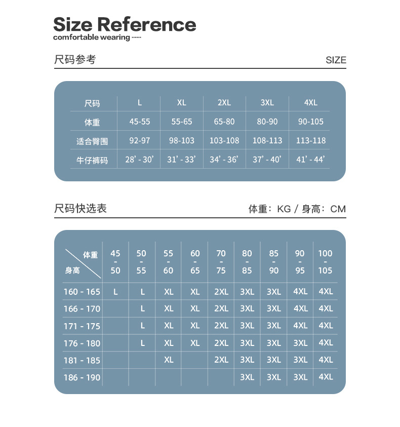 帝格-冰丝阿罗裤_11