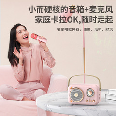 Bluetooth audio mini wireless home singing karaoke integrated microphone dual microphone speaker home microphone KTV set
