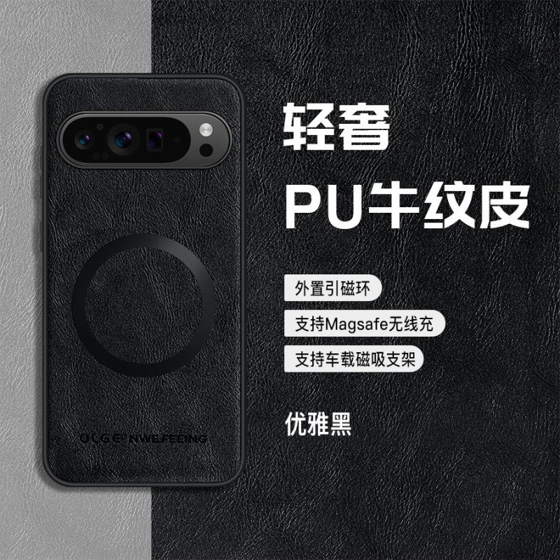 Suitable for GooglePixel9 phone case 8A cow print leather case Magsafe magnetic car 7pro advanced sense