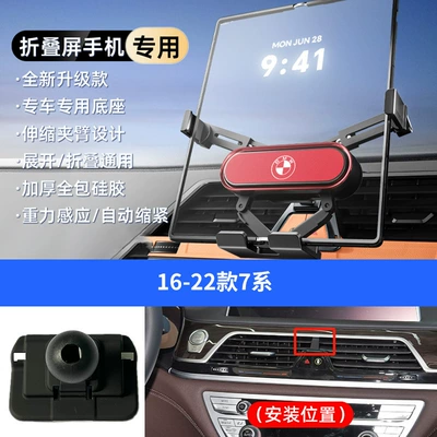 and Other Special Car Mounts Can: Car phone holder - red-16-22-7-series