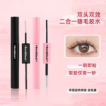 �羳�ֶ�ʽ�p�^��ë�zˮbondseal�����o�̼����ۼ޽Ӽٽ� ë�zˮ