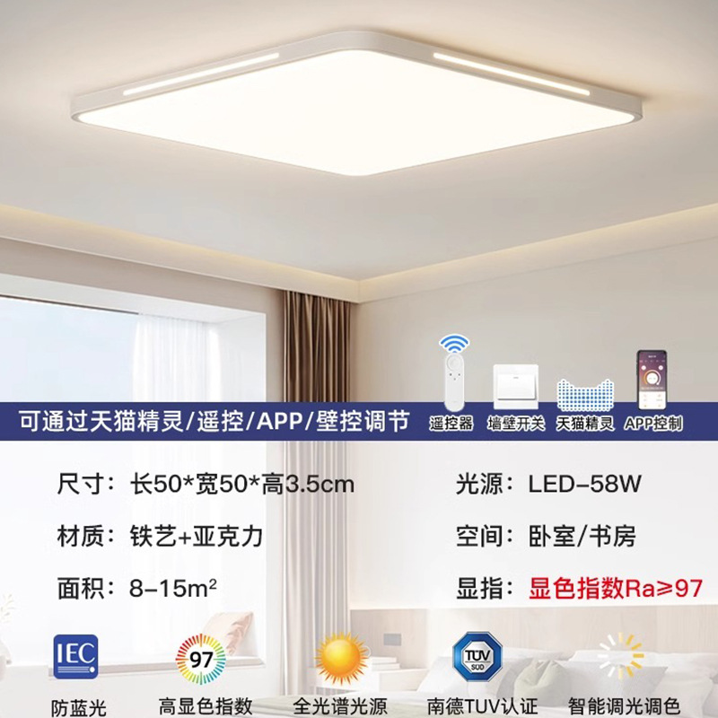 Square 50cm-tmall elf