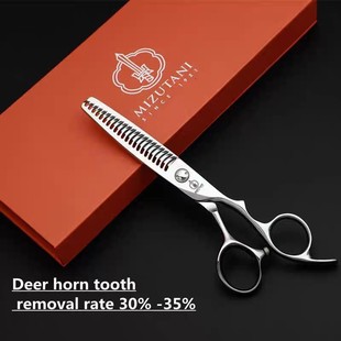 CNC hair scissors flat cut tooth scissors thin cut hair scissors