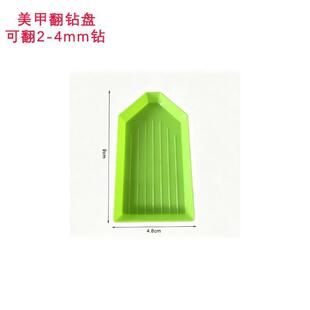 ճ�����DIY�ʯ������ ���׷�荱P�ɷ�2-4mm� �N荿����ֹ�����