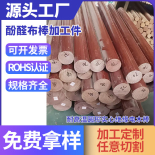 ��ȩ���� ��ȩ�Ӊ������^�����͸ߜ��ľ��8 10 20 30 35 50mm