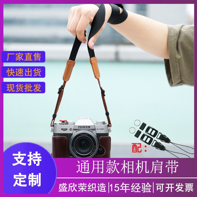 Camera Strap Decompression Shoulder Strap Suitable for Canon, Nikon, Fuji and Sony Micro-Slr Camera Universal Hanging Neck Strap
