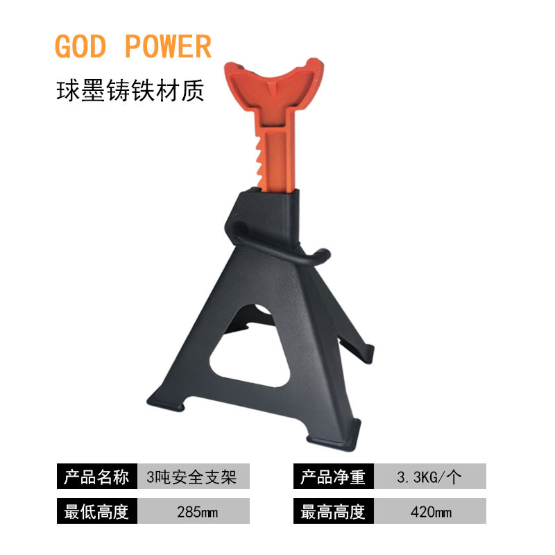 Soporte de seguridad para mantenimiento de automóviles Soporte de seguridad para gatos Soporte de seguridad Herramientas especiales para mantenimiento de automóviles