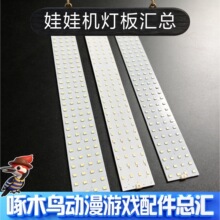 ���ޙCled����12V220V�Ӽ����C�Α�C�A����ץ���C�������