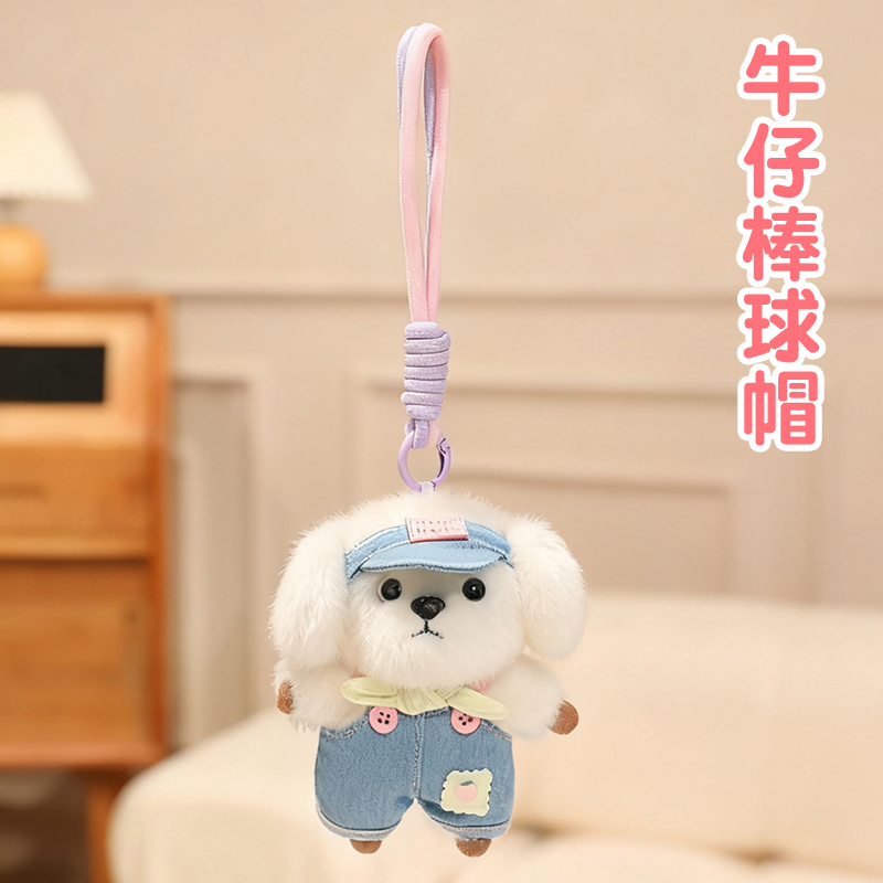 Colgante de Peluche de Perro para Bolsos y Mochilas