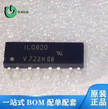 ILQ620 ���� ��������ȫ��ԭװ  ILQ620GB-X007T X009T X001T