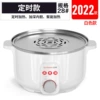 Regular model (QM-601 white) does not include steamer