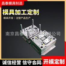 �Ͼ�ע��ģ�߼ӹ��� �����ϼ���D�_ ģ�� ��abs�⚤���z�aƷ