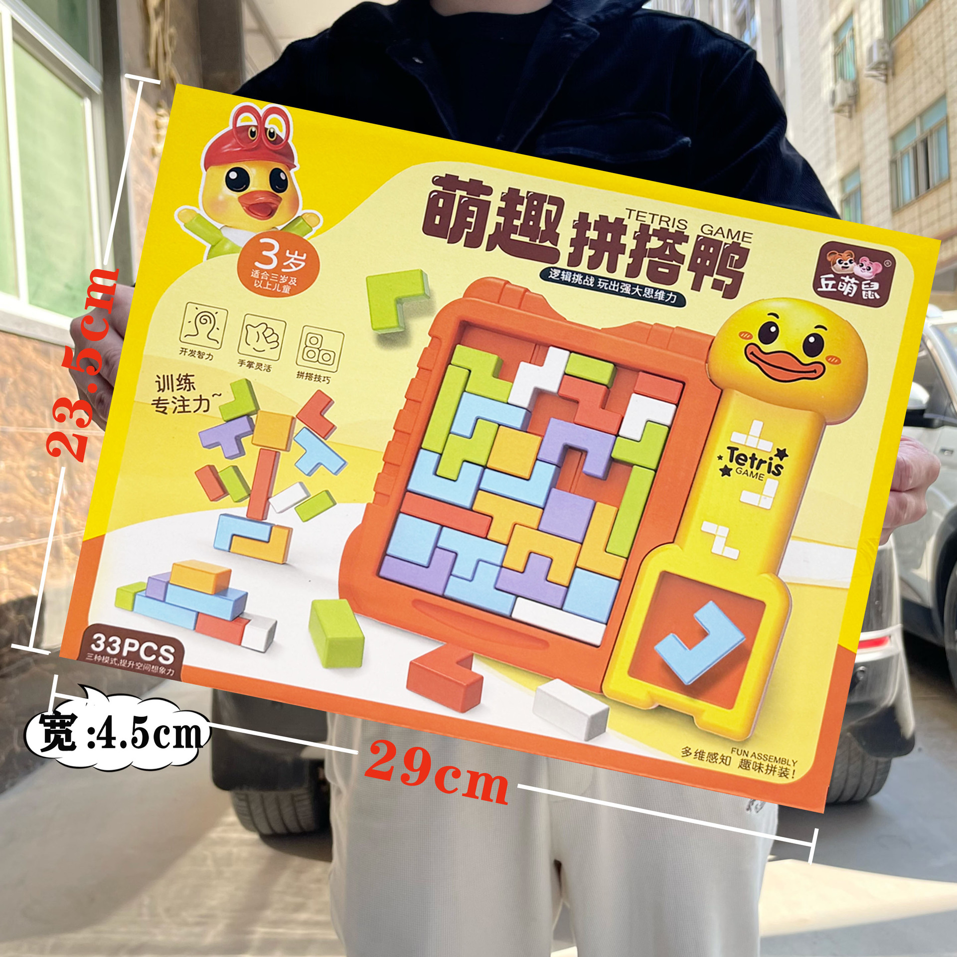 尺寸2