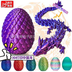 3D��ӡˮ����ҹ��u׃��ʯ��ȫ�P���Ʉӷ��愓����ߔ[����ͯ�Y��