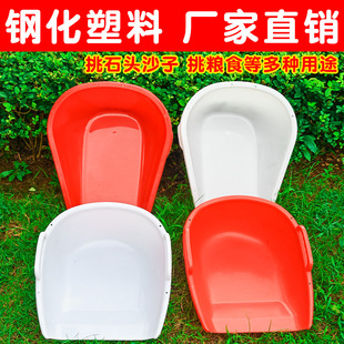 塑料畚箕加厚簸箕农用晒谷铲掀家用撮箕大号笆箕撮斗粪箕畚斗灰斗-阿里巴巴