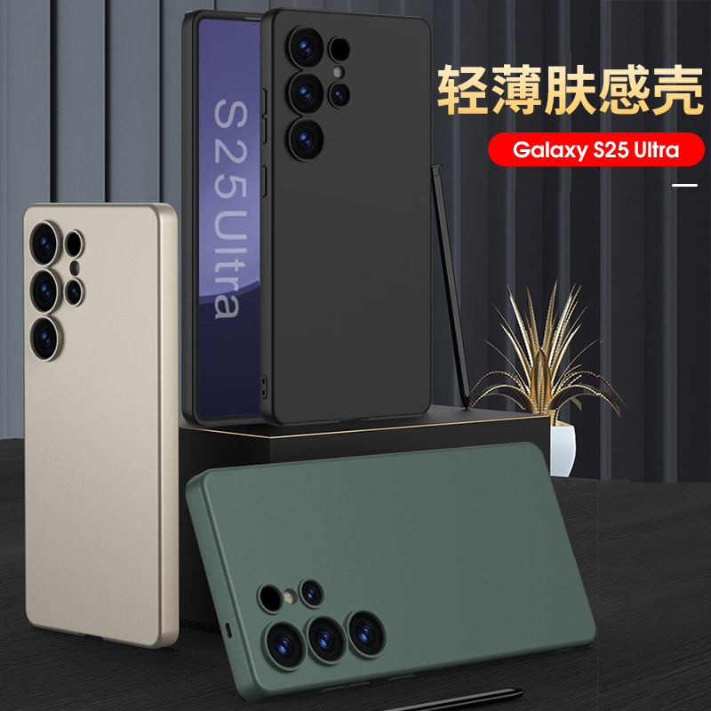 New Samsung S25Ultra Phone Case Ultra Thin Skin TPU Silicone Soft Case s25ultra Protective Case