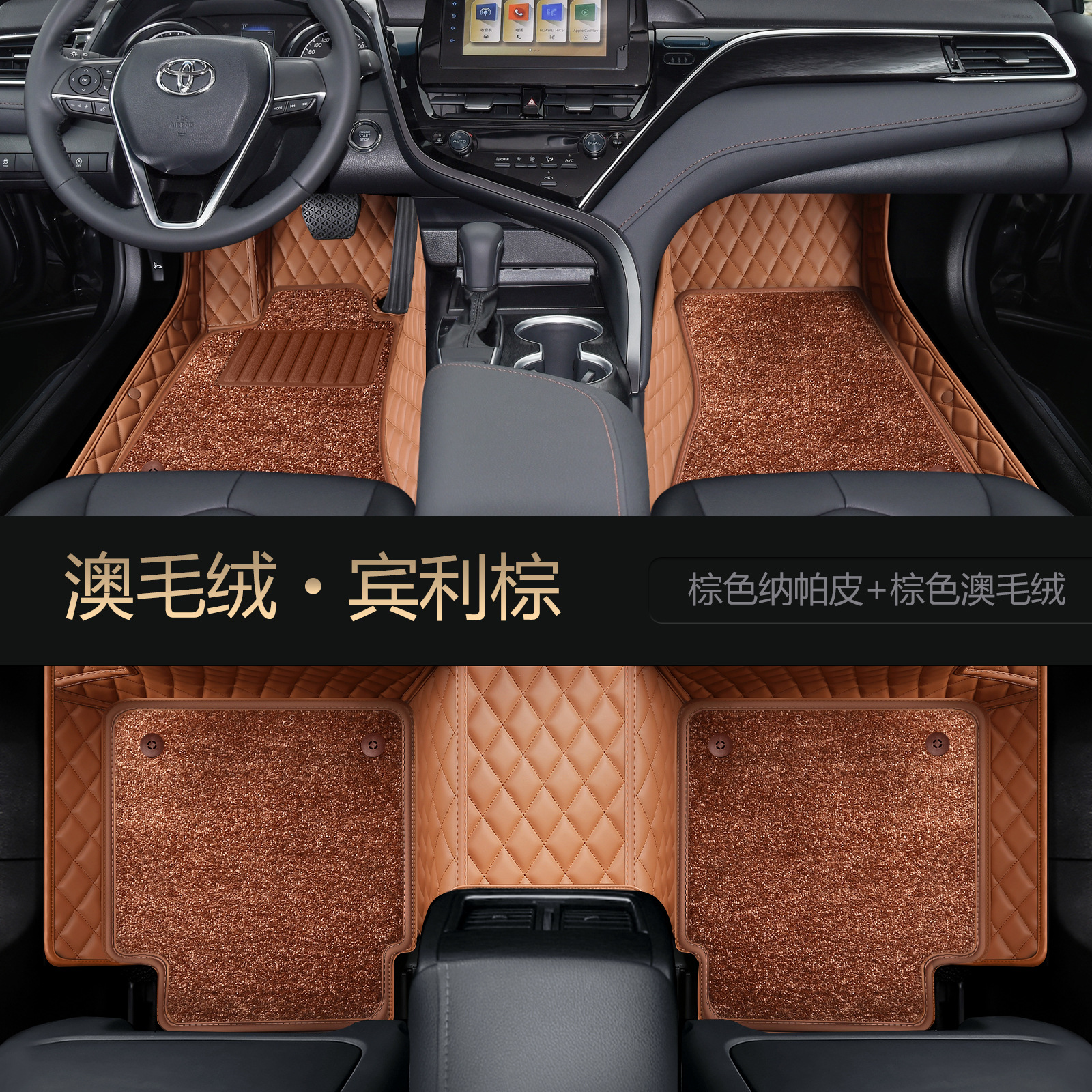 Car Floor Mats for Toyota Camry, Highlander, Levin, RAV4, Avalon, Corolla
