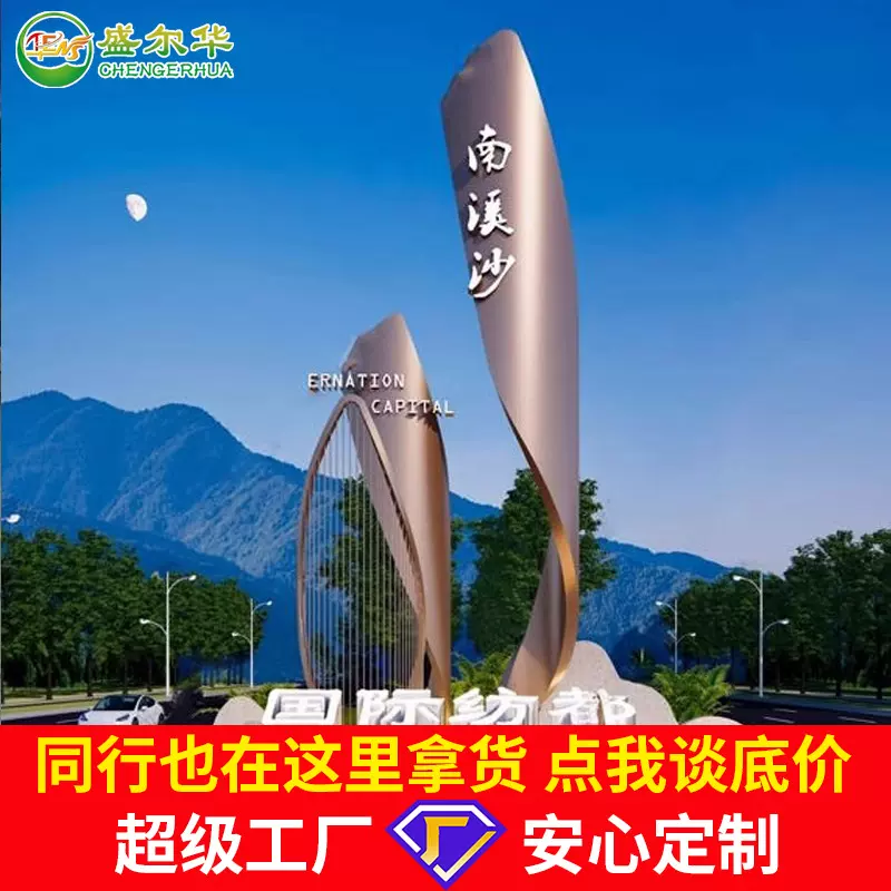 大型校园不锈钢雕塑城市广场白钢雕塑房地产园林创意金属景观雕塑