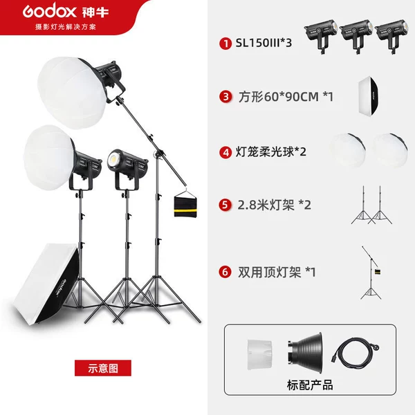 SL150III three -lamp set 【Double ball model】